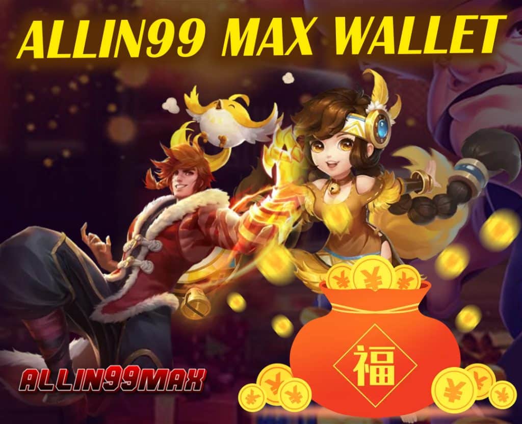 allin99 max wallet